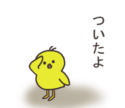 Chick and Owl and Chicken. sticker #13592485