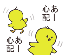 Chick and Owl and Chicken. sticker #13592486