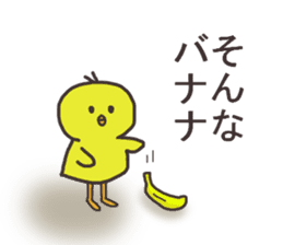 Chick and Owl and Chicken. sticker #13592489