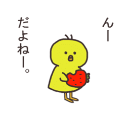 Chick and Owl and Chicken. sticker #13592490