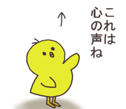 Chick and Owl and Chicken. sticker #13592491