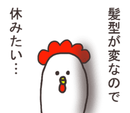 Chick and Owl and Chicken. sticker #13592493