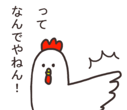 Chick and Owl and Chicken. sticker #13592494