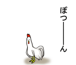 Chick and Owl and Chicken. sticker #13592495