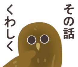 Chick and Owl and Chicken. sticker #13592498