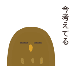 Chick and Owl and Chicken. sticker #13592501