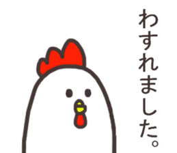 Chick and Owl and Chicken. sticker #13592504