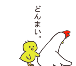 Chick and Owl and Chicken. sticker #13592505