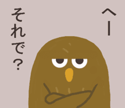 Chick and Owl and Chicken. sticker #13592506