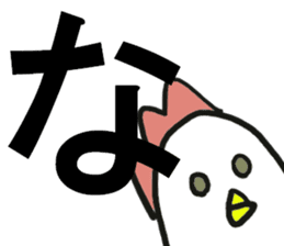 Chick and Owl and Chicken. sticker #13592507