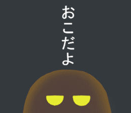 Chick and Owl and Chicken. sticker #13592511