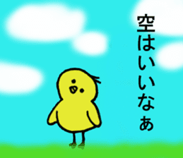 Chick and Owl and Chicken. sticker #13592514