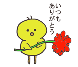 Chick and Owl and Chicken. sticker #13592516