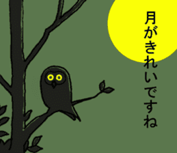 Chick and Owl and Chicken. sticker #13592517