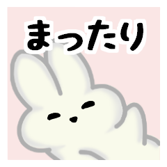 Everyone's plain rabbit