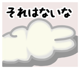 Everyone's plain rabbit sticker #13592529