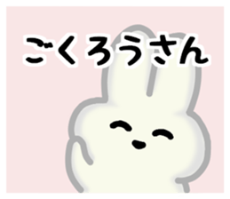Everyone's plain rabbit sticker #13592541