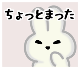 Everyone's plain rabbit sticker #13592546