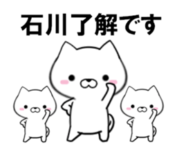 fcf dog part23 sticker #13592686