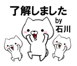 fcf dog part23 sticker #13592687