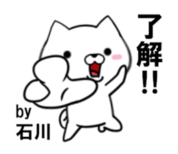 fcf dog part23 sticker #13592688