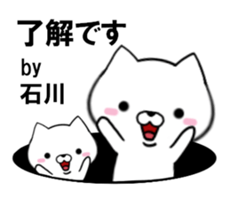 fcf dog part23 sticker #13592689