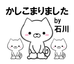 fcf dog part23 sticker #13592690