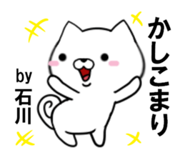 fcf dog part23 sticker #13592691