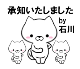 fcf dog part23 sticker #13592692