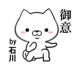 fcf dog part23 sticker #13592694