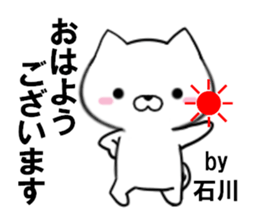 fcf dog part23 sticker #13592695