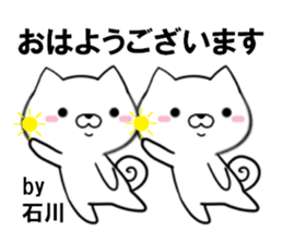 fcf dog part23 sticker #13592696