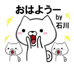 fcf dog part23 sticker #13592697