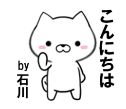 fcf dog part23 sticker #13592698