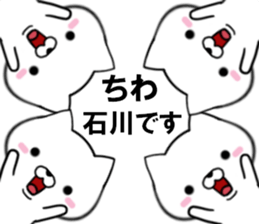 fcf dog part23 sticker #13592699