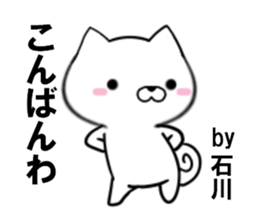 fcf dog part23 sticker #13592700