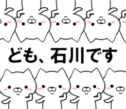 fcf dog part23 sticker #13592701