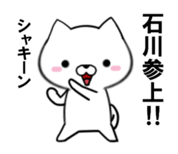 fcf dog part23 sticker #13592702