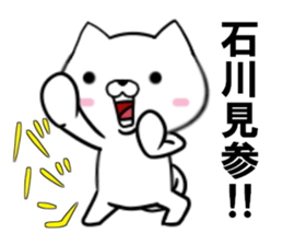 fcf dog part23 sticker #13592704