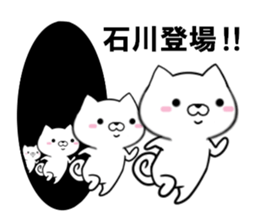 fcf dog part23 sticker #13592705