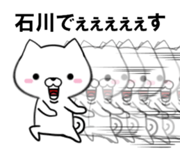 fcf dog part23 sticker #13592706