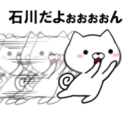 fcf dog part23 sticker #13592707