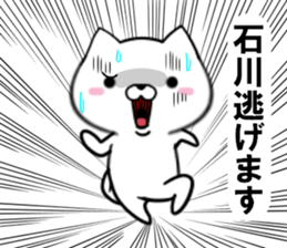 fcf dog part23 sticker #13592708