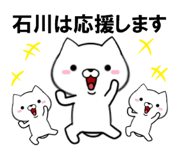 fcf dog part23 sticker #13592709