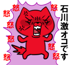 fcf dog part23 sticker #13592711