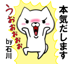 fcf dog part23 sticker #13592712