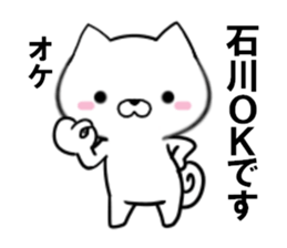 fcf dog part23 sticker #13592713