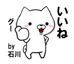 fcf dog part23 sticker #13592714