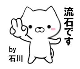 fcf dog part23 sticker #13592715