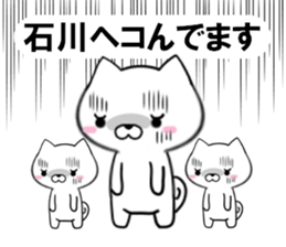 fcf dog part23 sticker #13592716